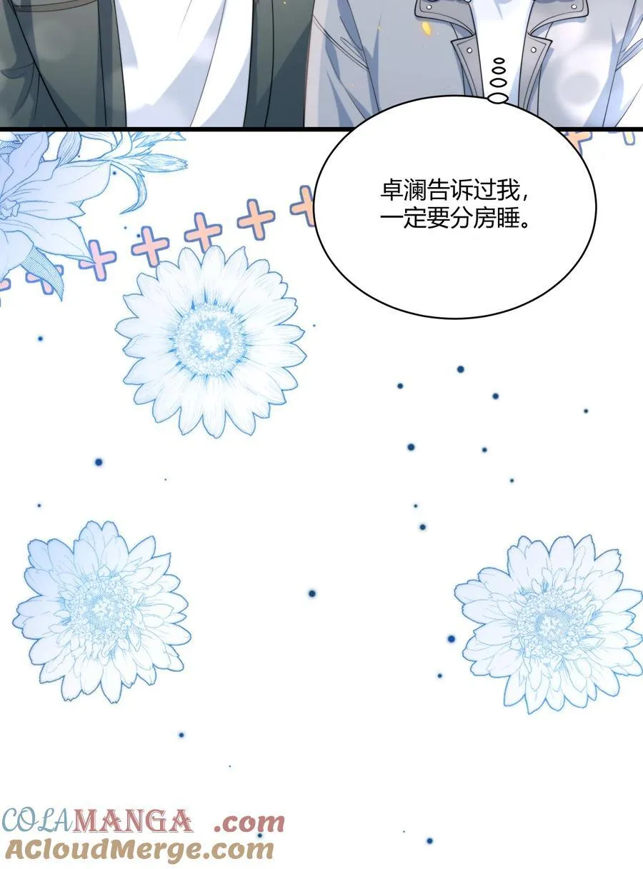114 还真没法无师自通！ 第19页