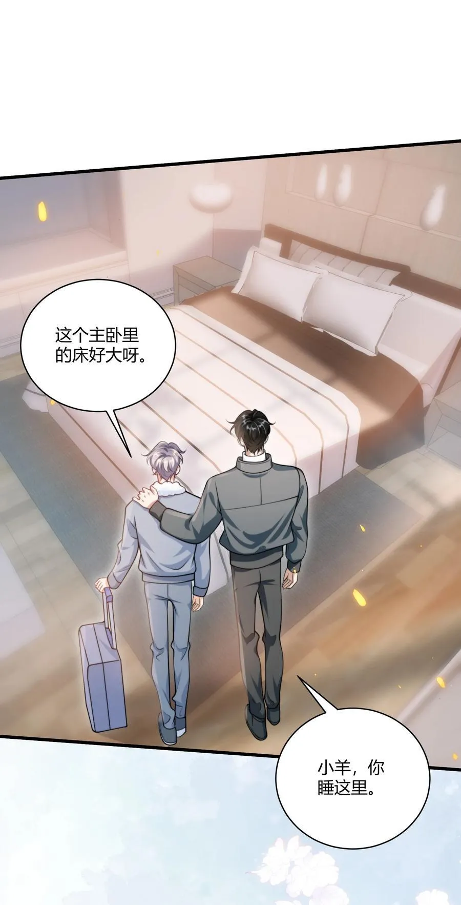 114 还真没法无师自通！ 第20页