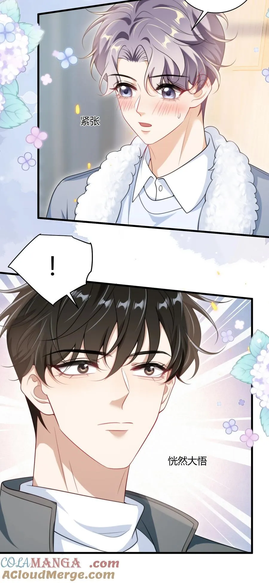 114 还真没法无师自通！ 第23页