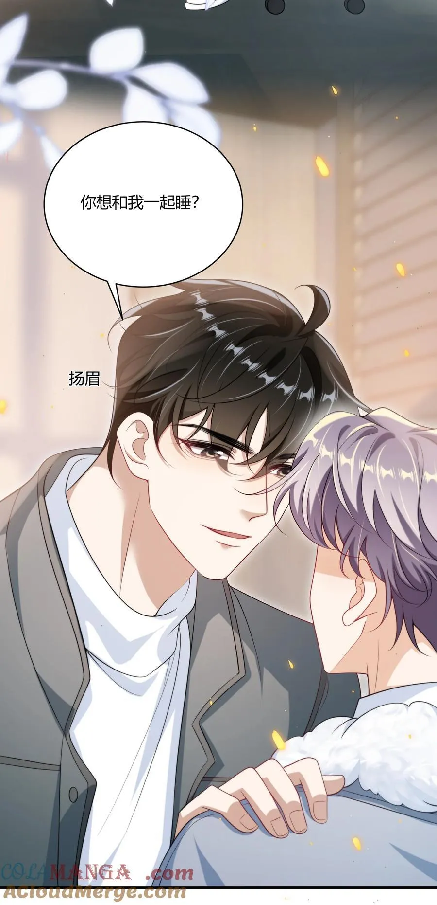 114 还真没法无师自通！ 第25页