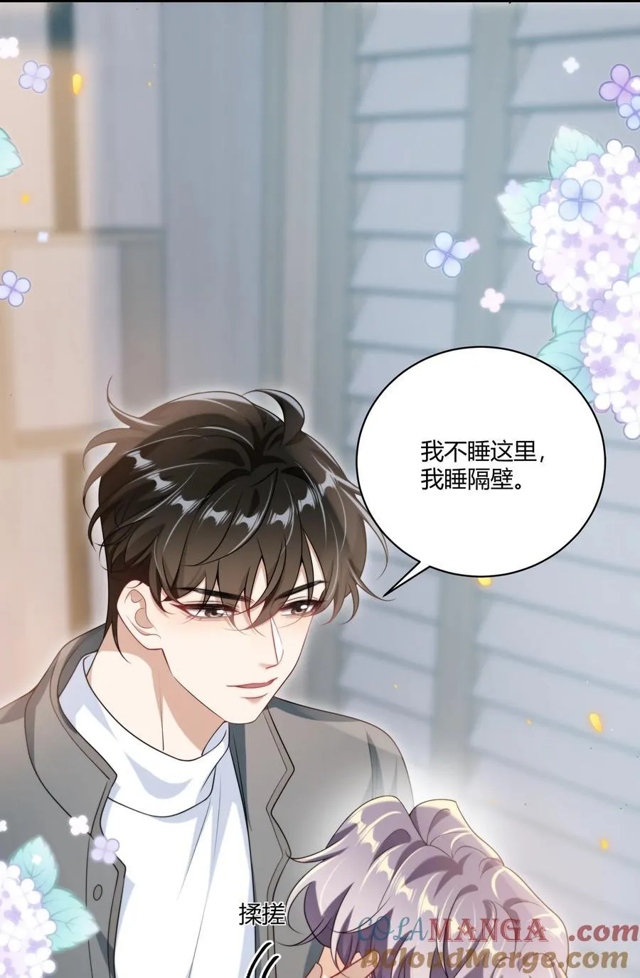 114 还真没法无师自通！ 第27页
