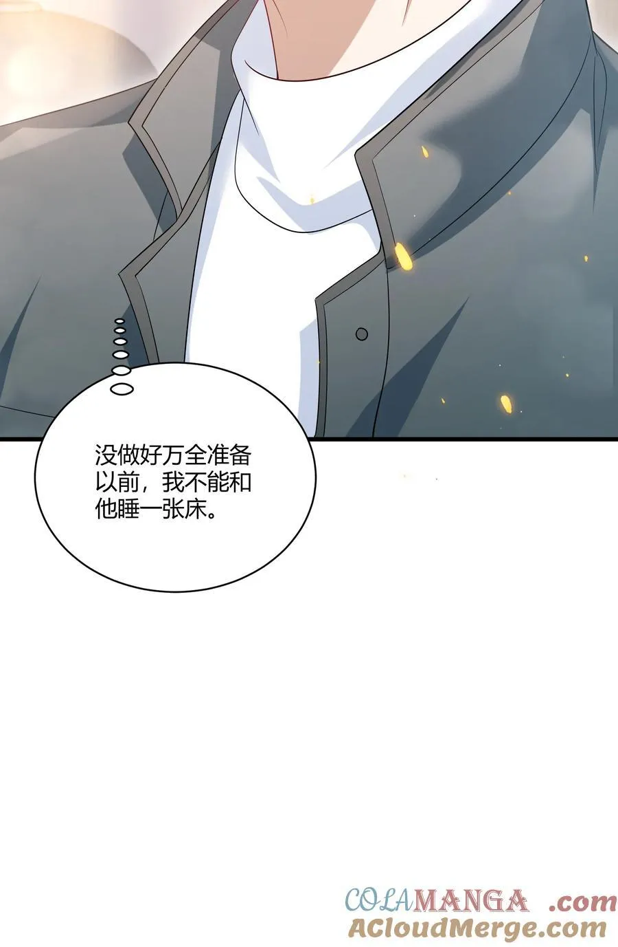 114 还真没法无师自通！ 第33页