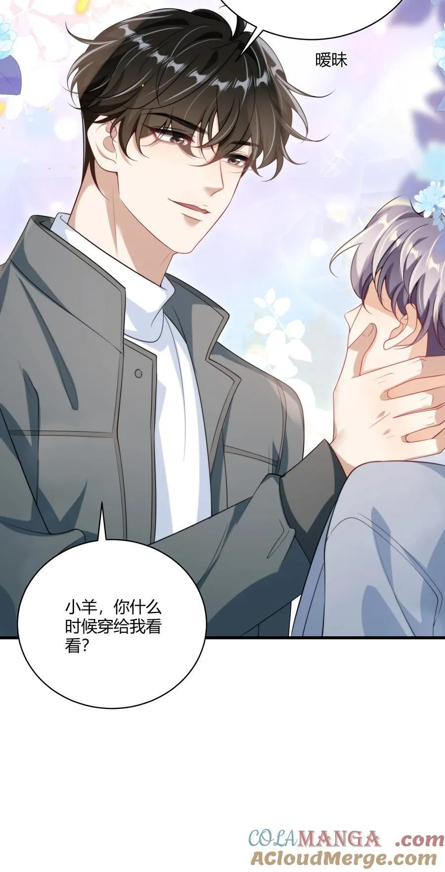 114 还真没法无师自通！ 第37页