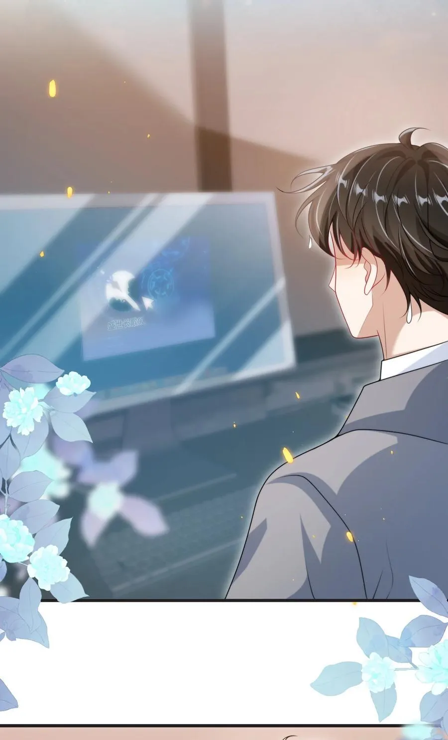 115 臭男人～狗男人～ 第22页