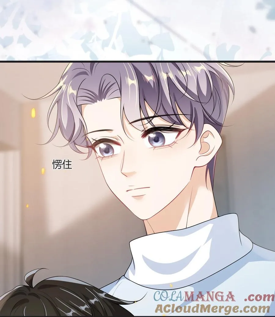 115 臭男人～狗男人～ 第35页