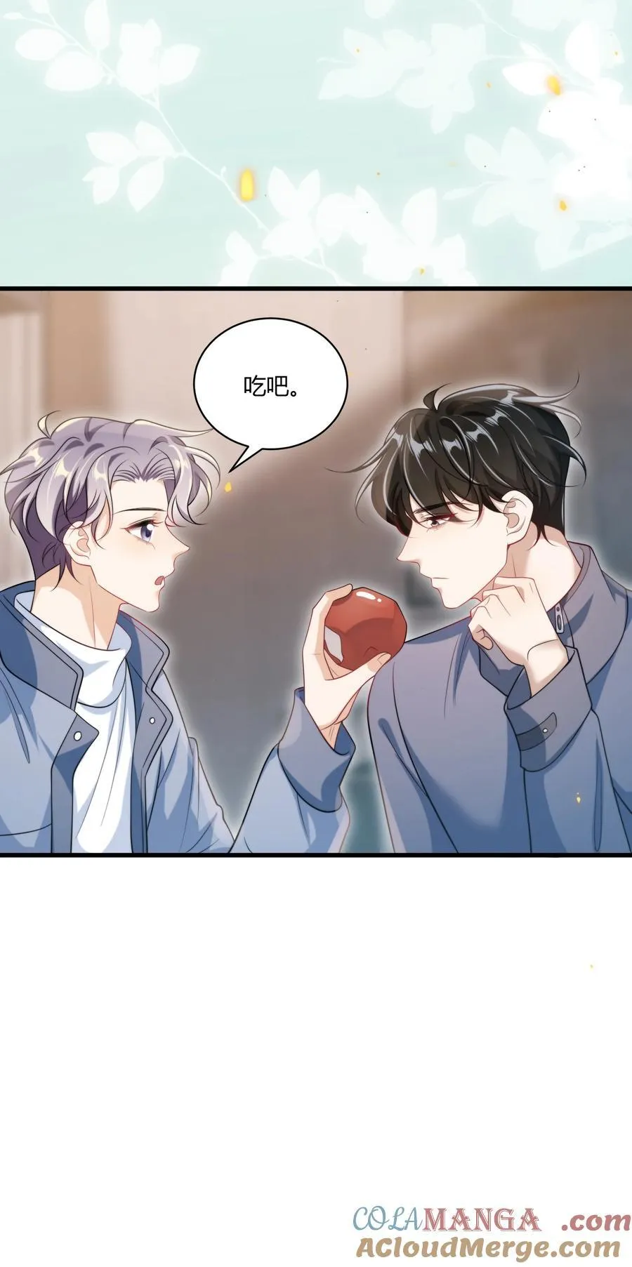 116 谁给你的苹果？ 第27页