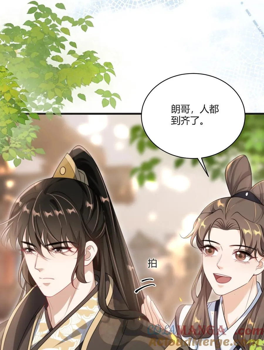 117 老婆真乖！ 第11页
