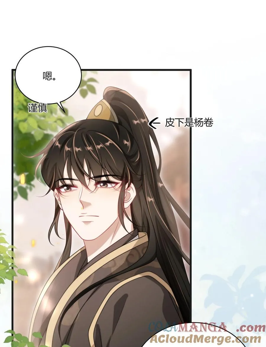 117 老婆真乖！ 第13页
