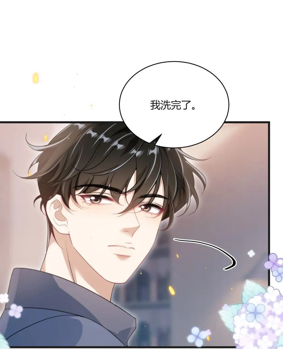 117 老婆真乖！ 第28页