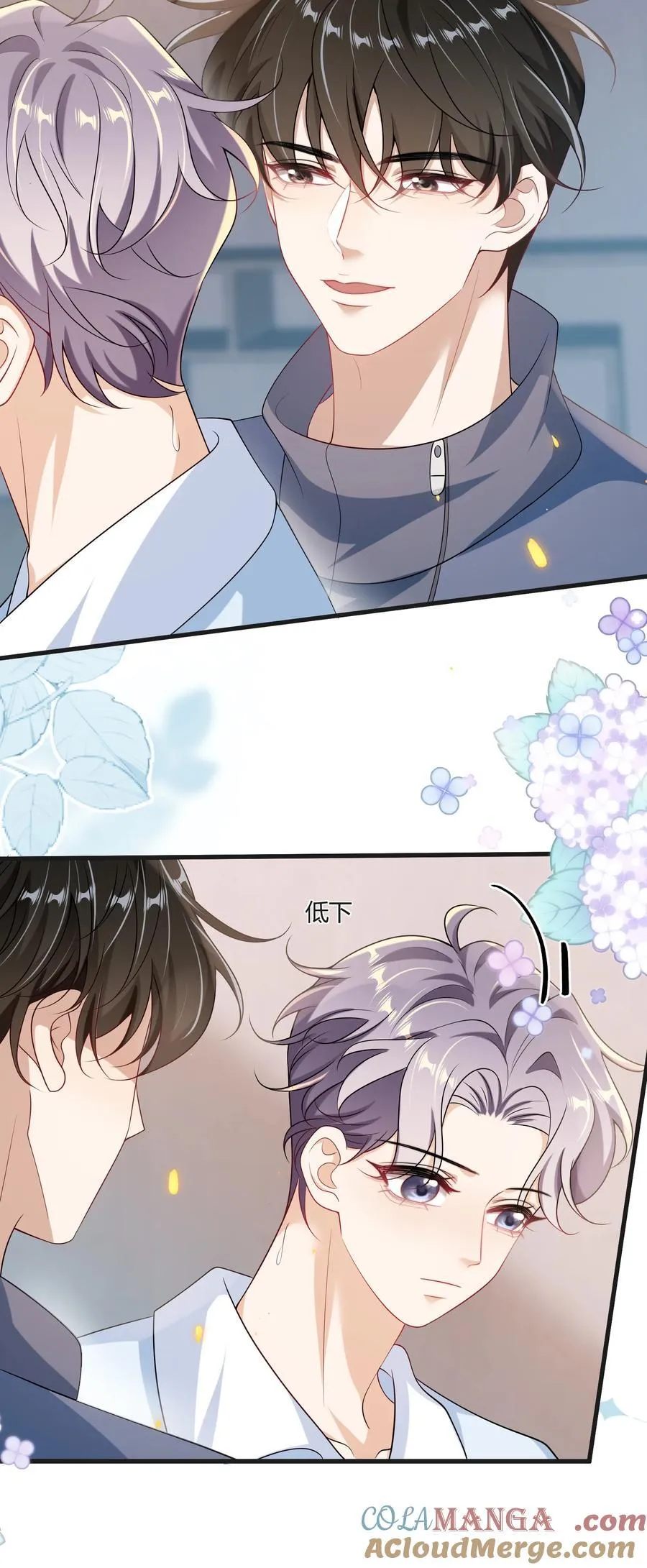 117 老婆真乖！ 第35页