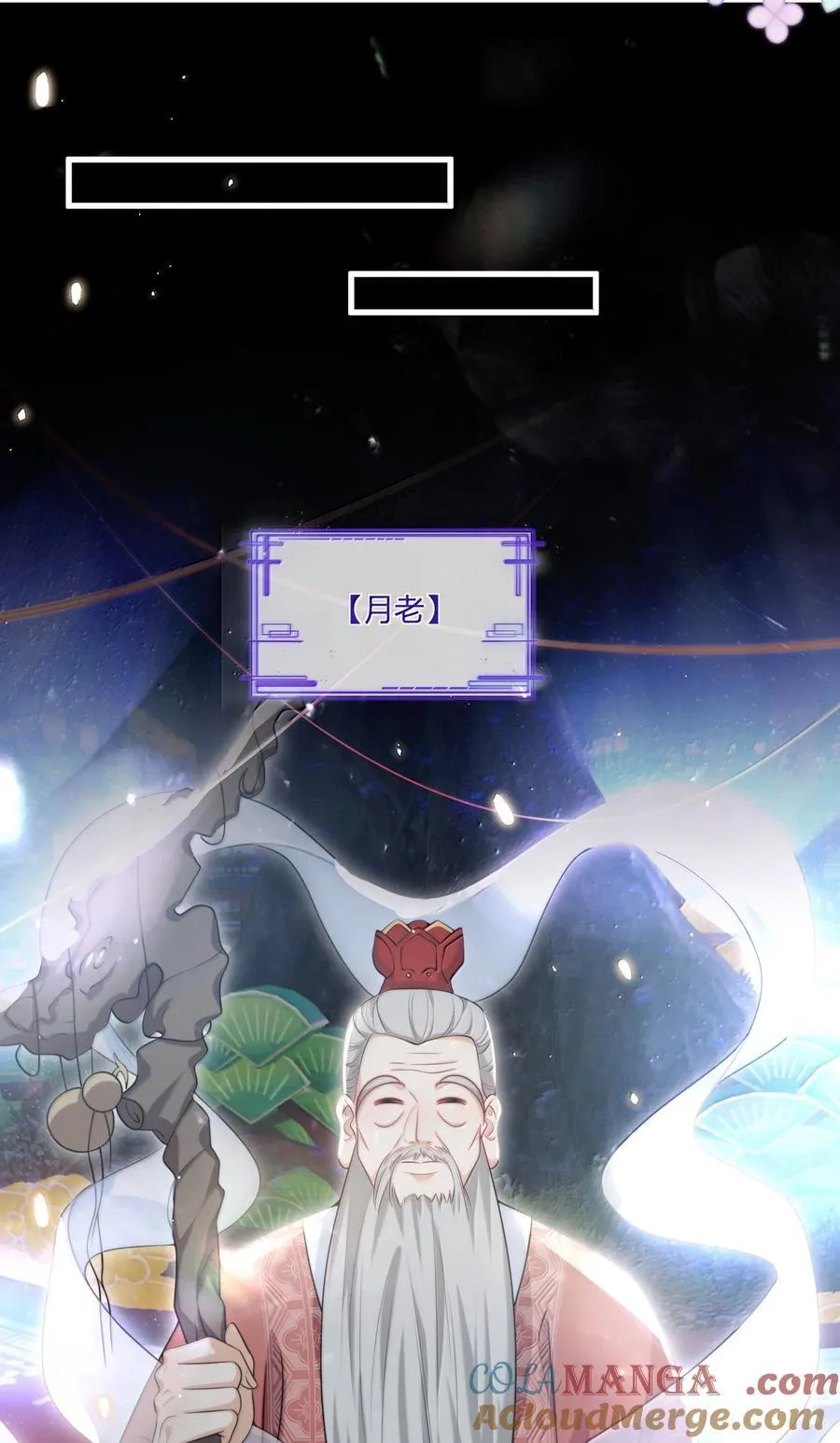 118 破镜重圆了？！ 第25页