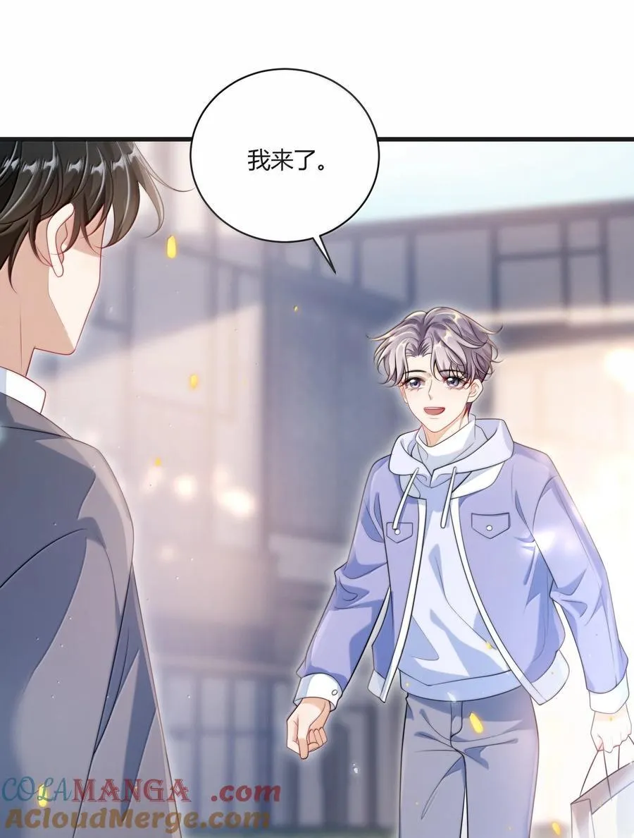 118 破镜重圆了？！ 第35页