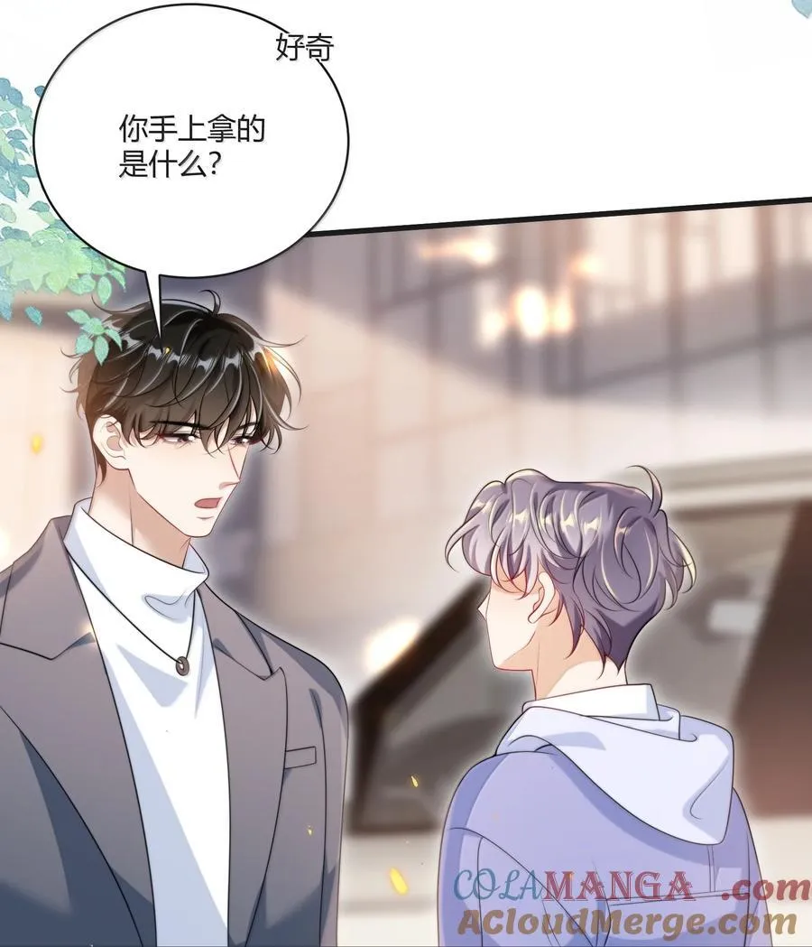 118 破镜重圆了？！ 第37页