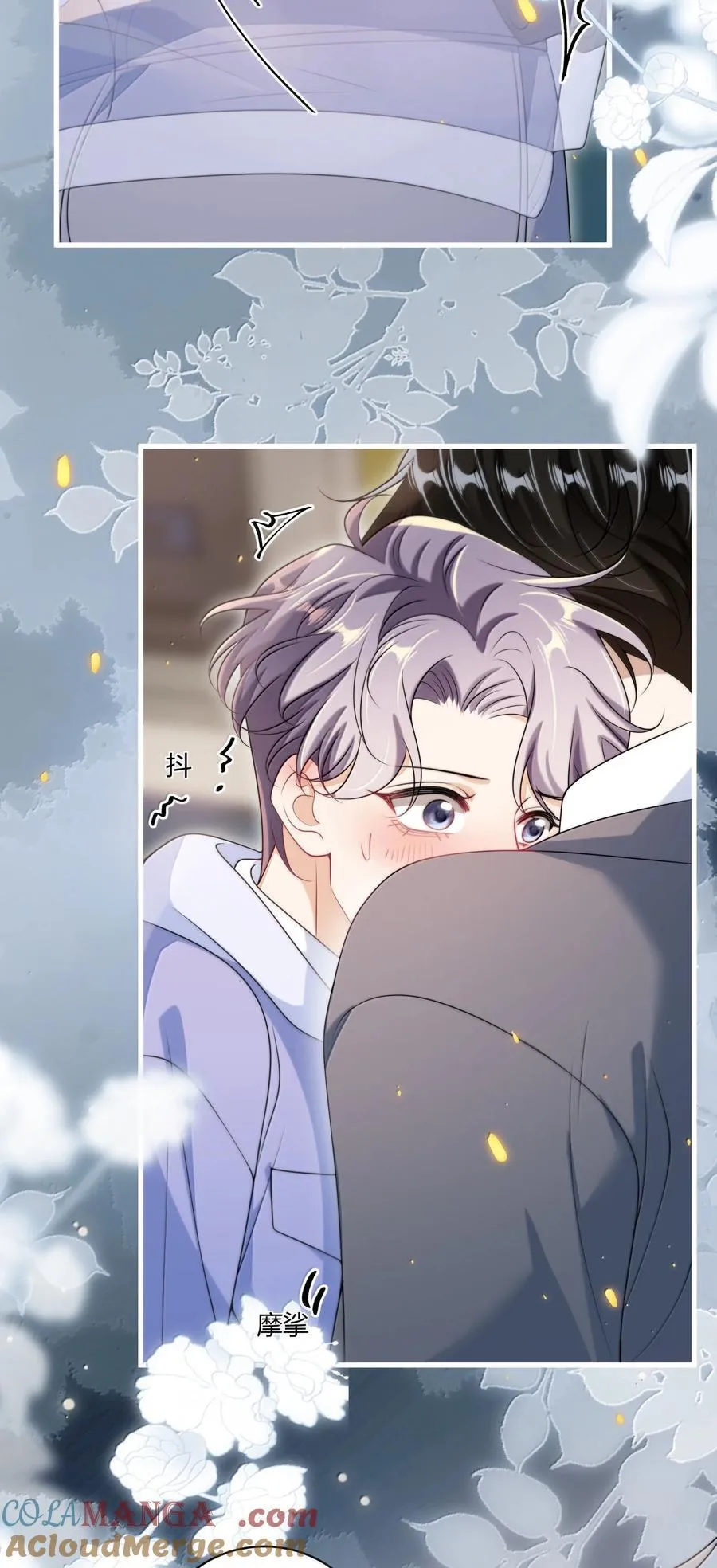 119 更想欺负他了！ 第31页