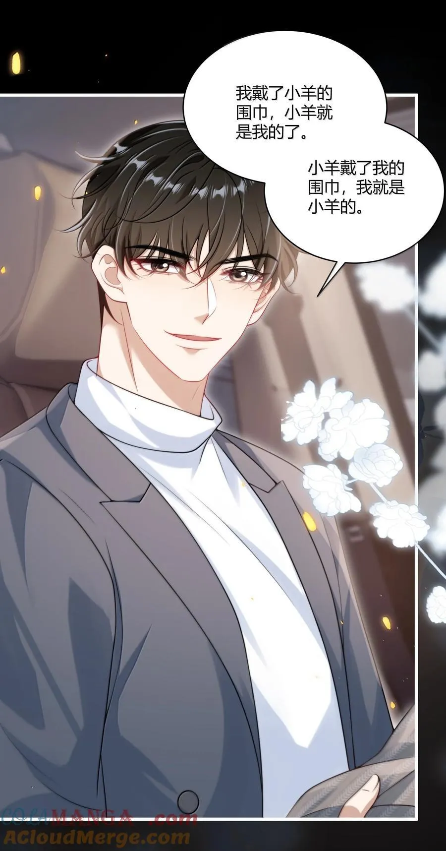 121 戴什么都好看+福利活动 第3页