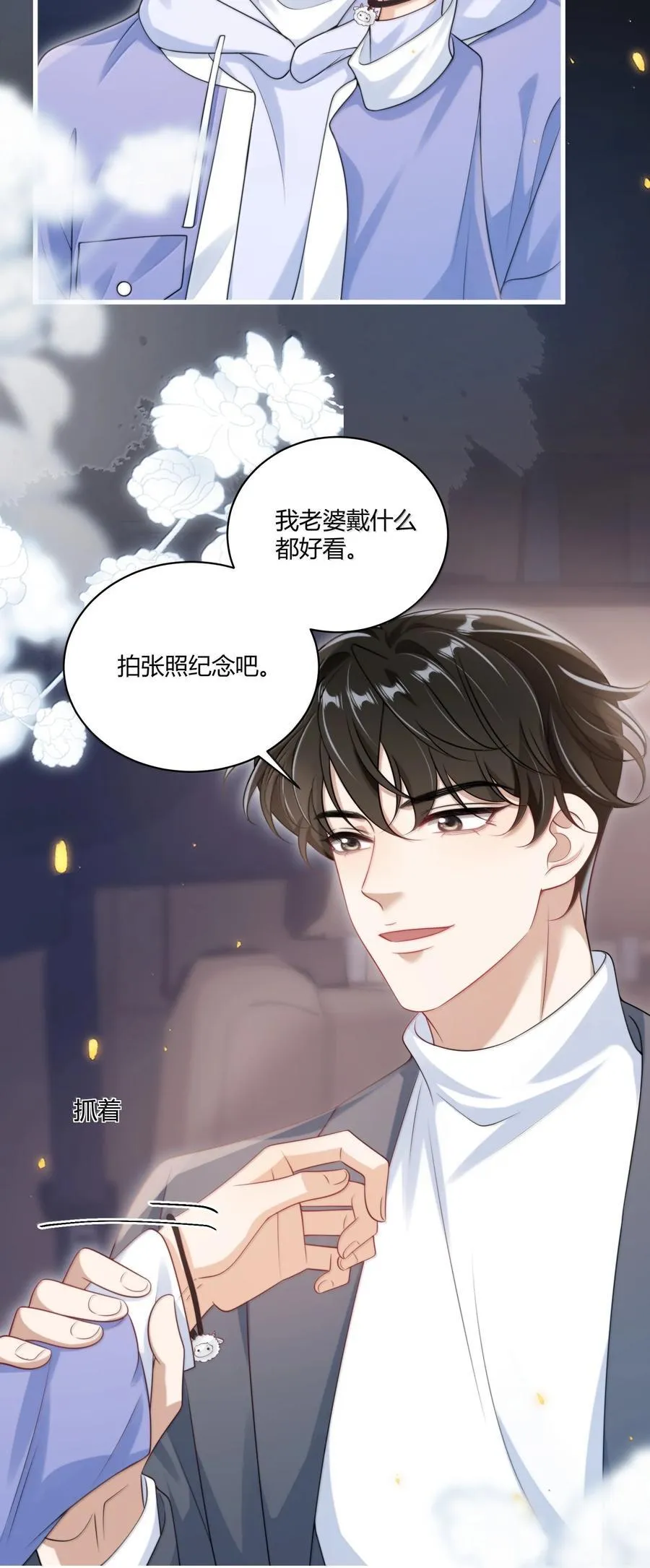 121 戴什么都好看+福利活动 第10页