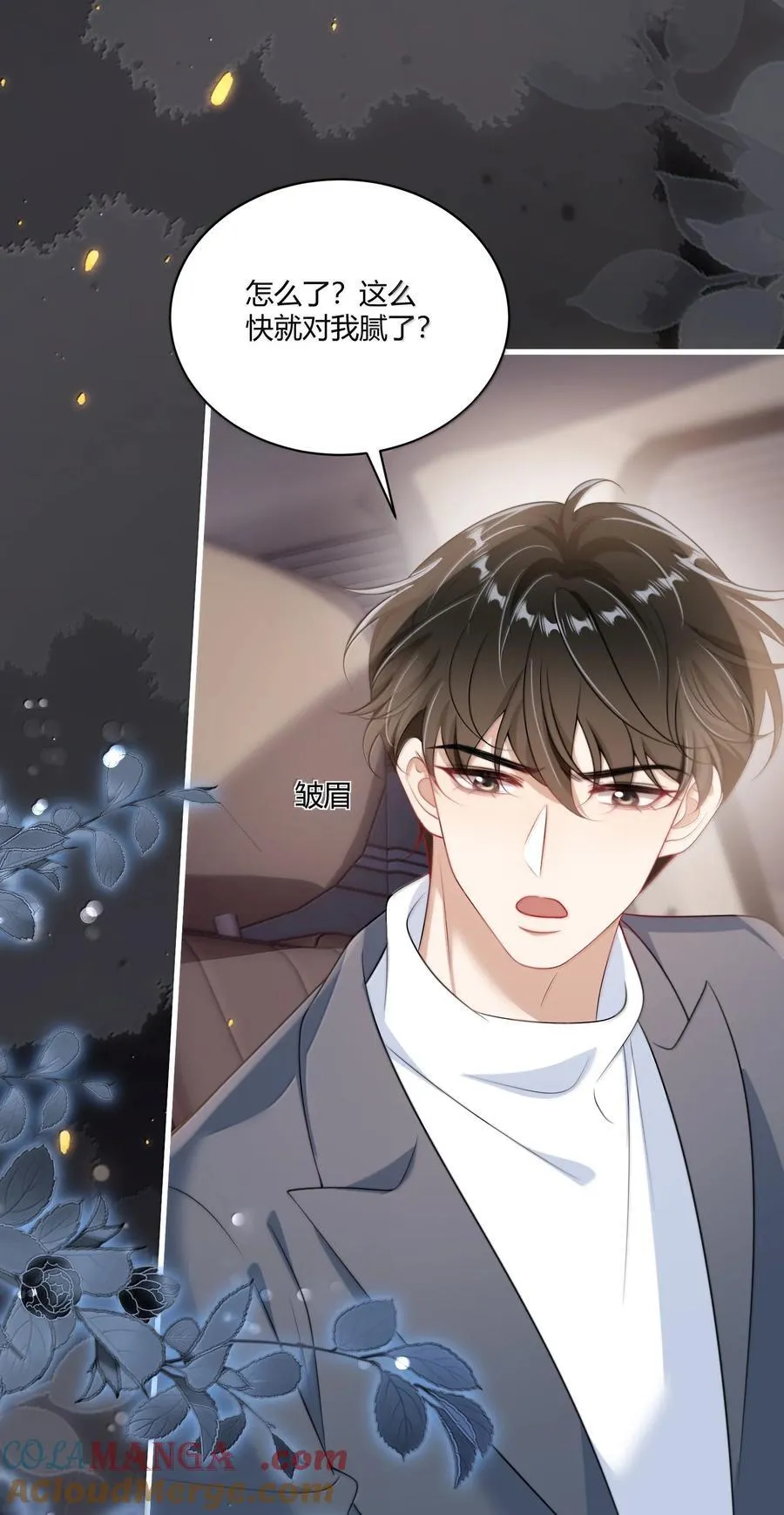 121 戴什么都好看+福利活动 第17页