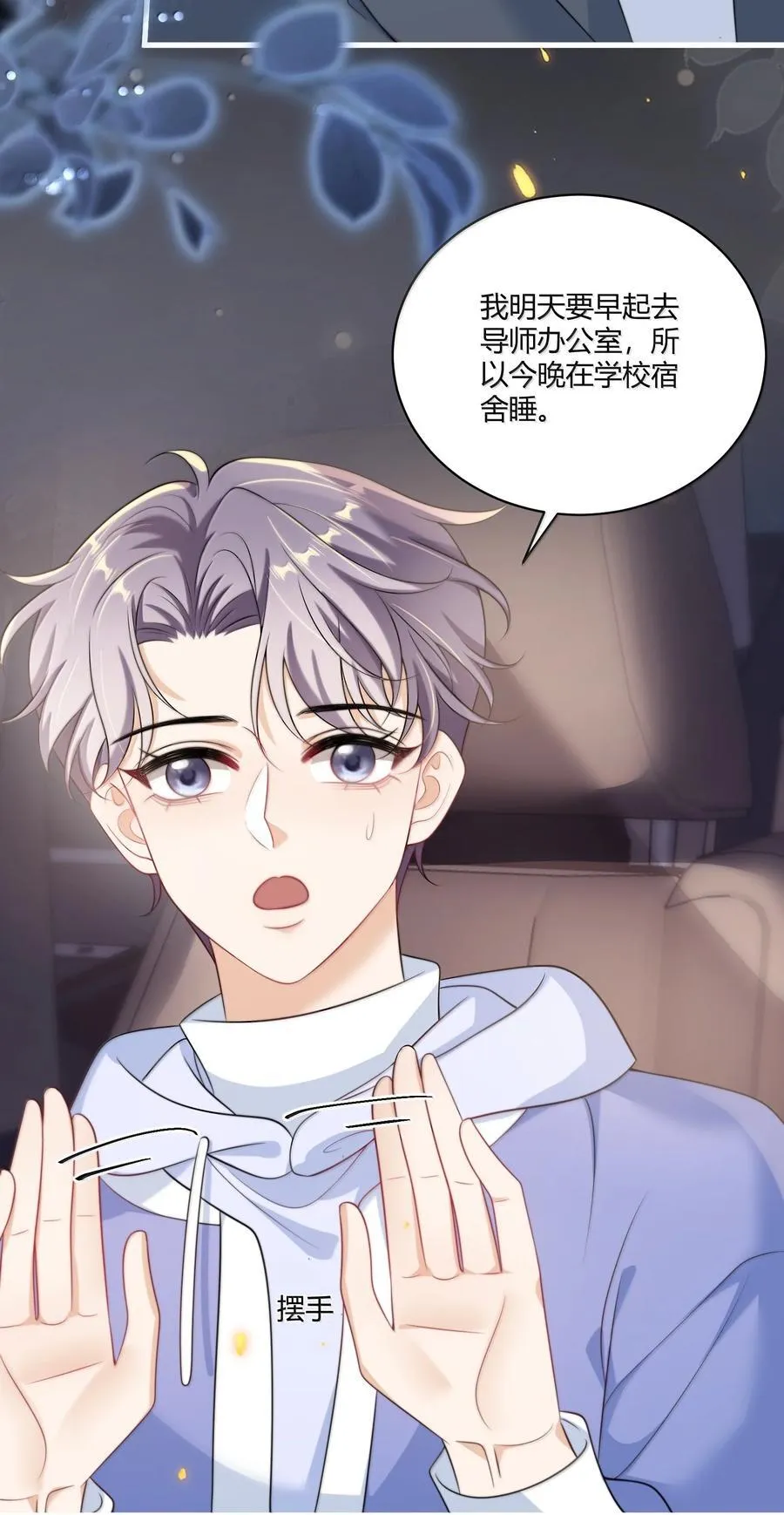 121 戴什么都好看+福利活动 第18页