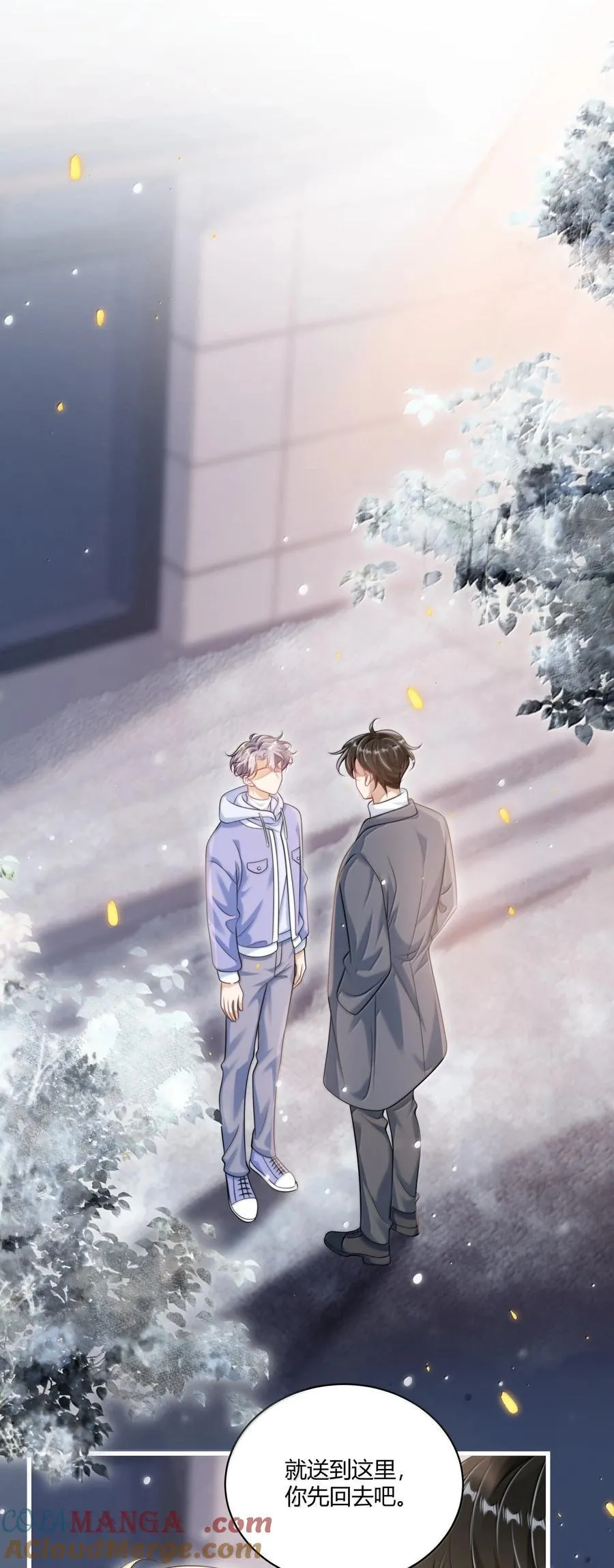 121 戴什么都好看+福利活动 第21页