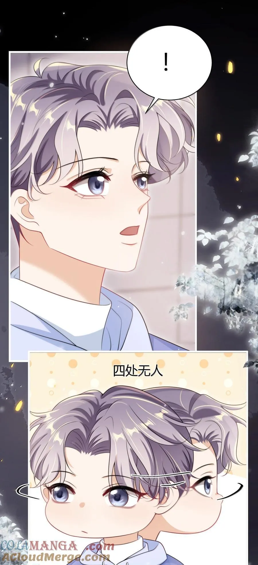 121 戴什么都好看+福利活动 第25页