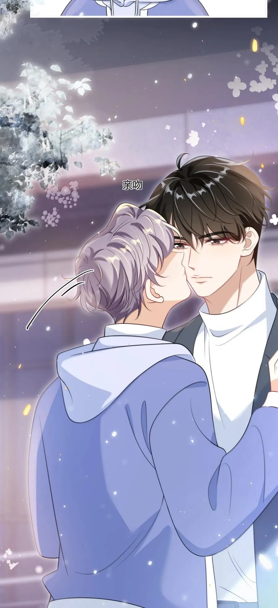 121 戴什么都好看+福利活动 第26页