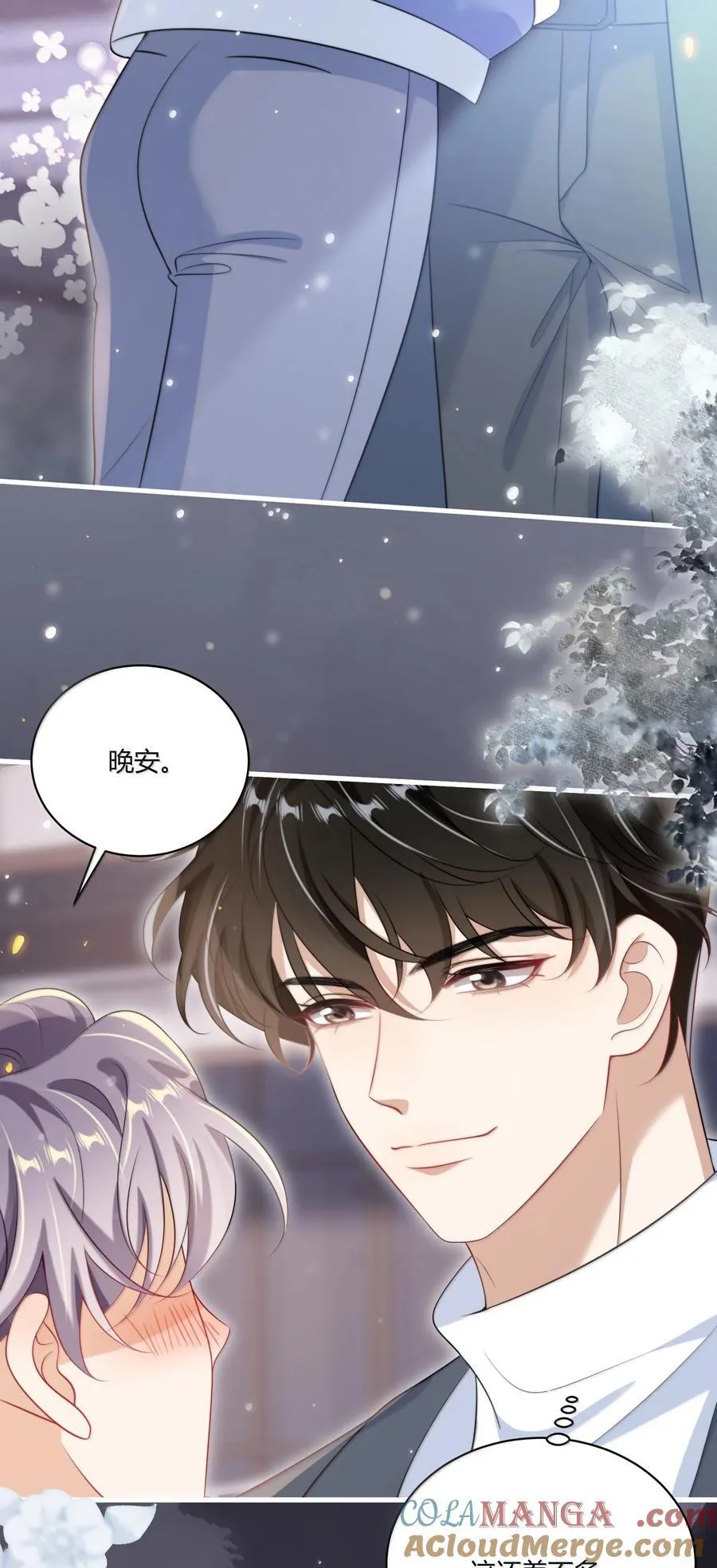 121 戴什么都好看+福利活动 第27页