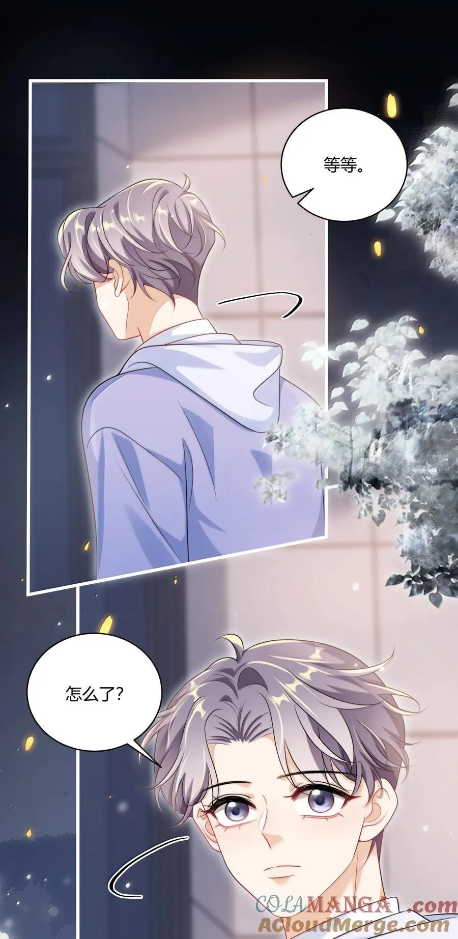 121 戴什么都好看+福利活动 第29页