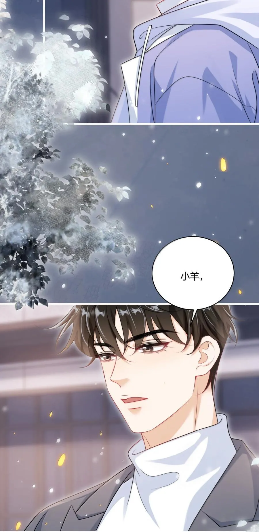 121 戴什么都好看+福利活动 第30页