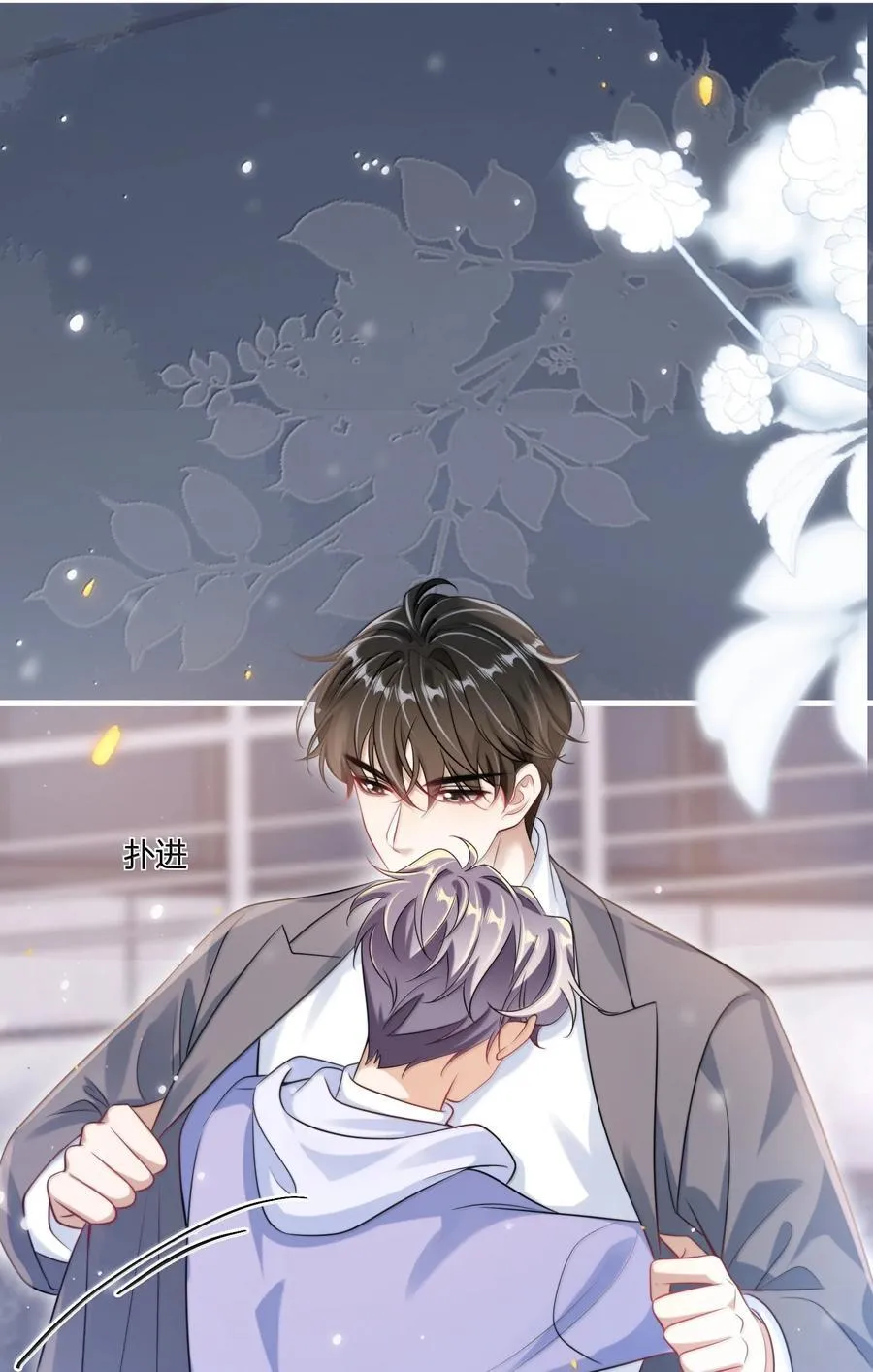 121 戴什么都好看+福利活动 第32页