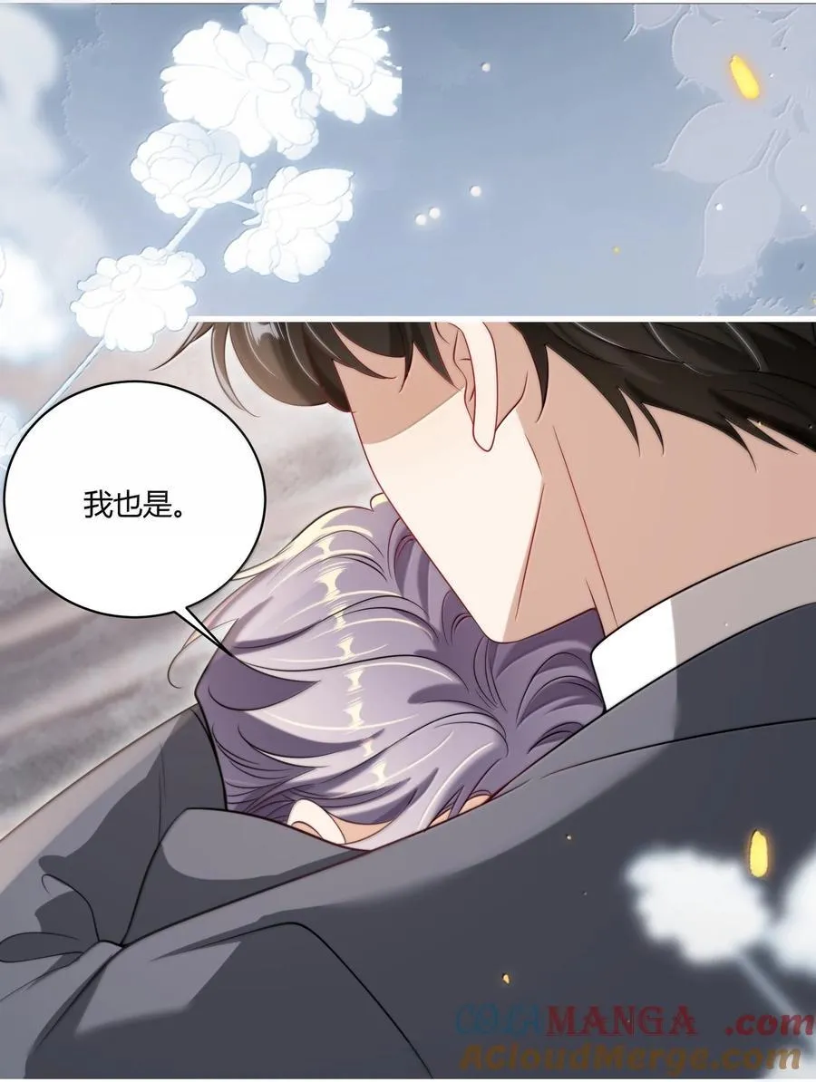 121 戴什么都好看+福利活动 第35页