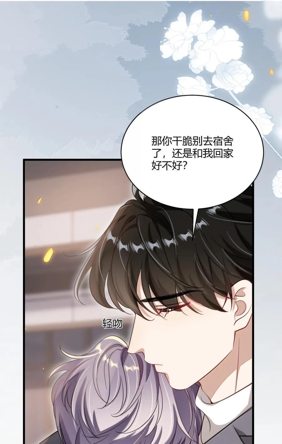 121 戴什么都好看+福利活动 第36页