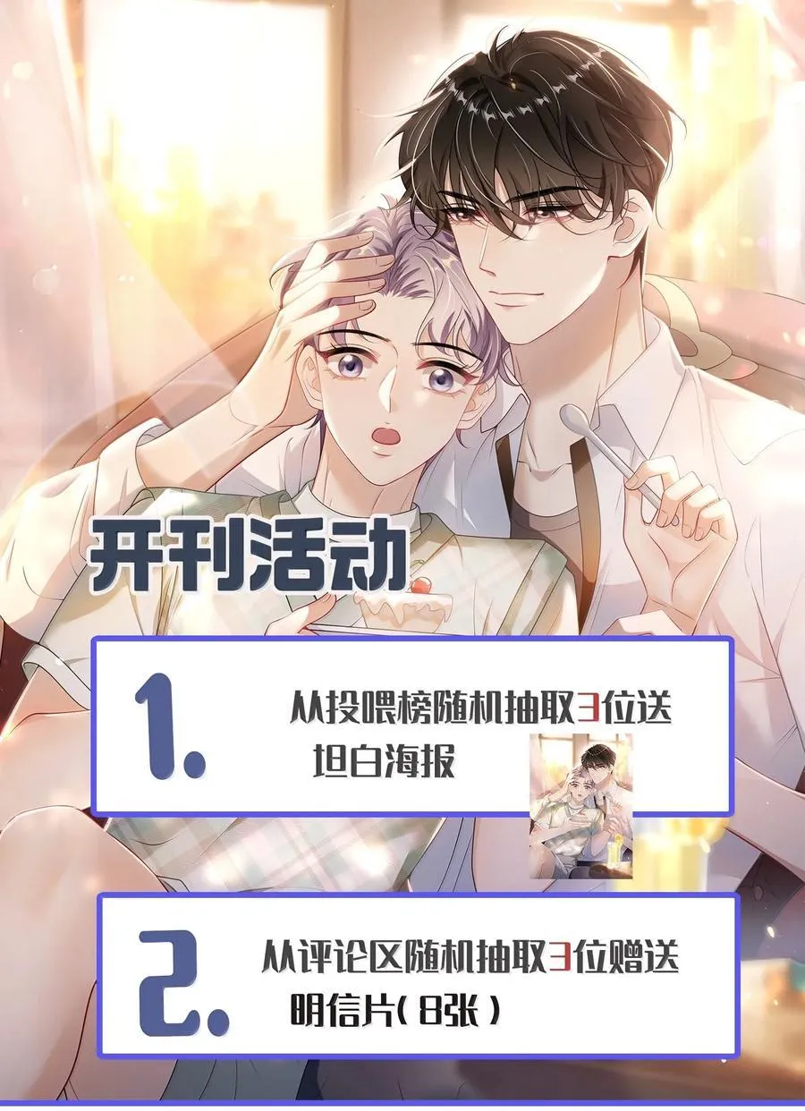 121 戴什么都好看+福利活动 第38页