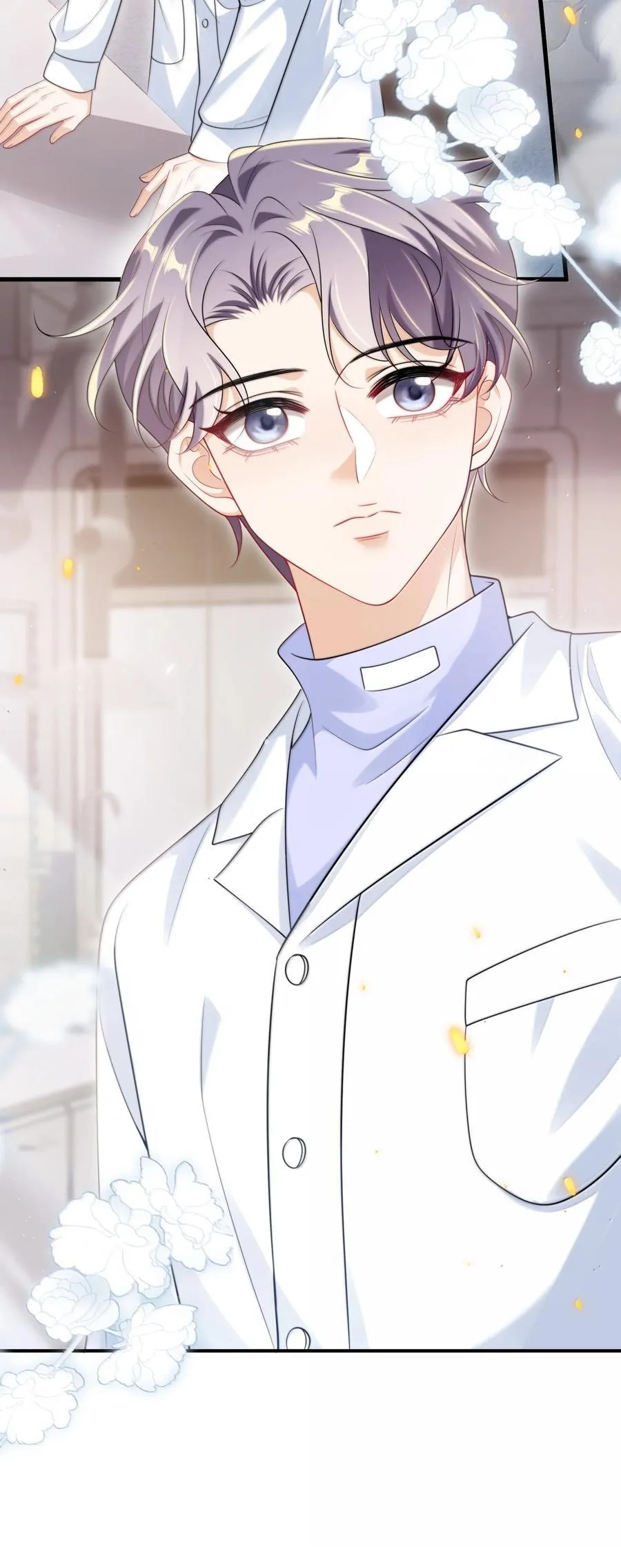 122 师哥？！ 第10页