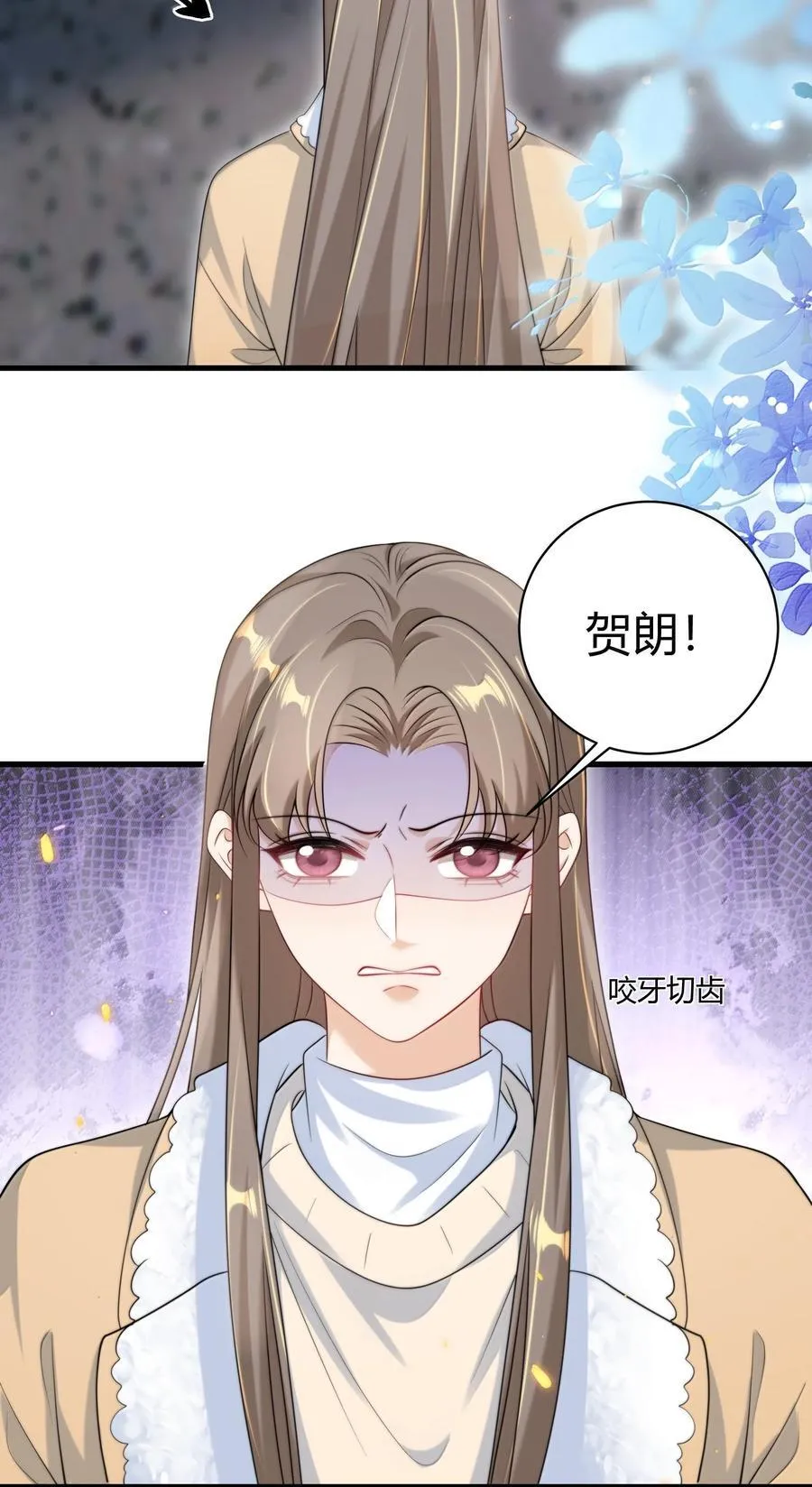 123 难道是高级绿茶？！ 第26页