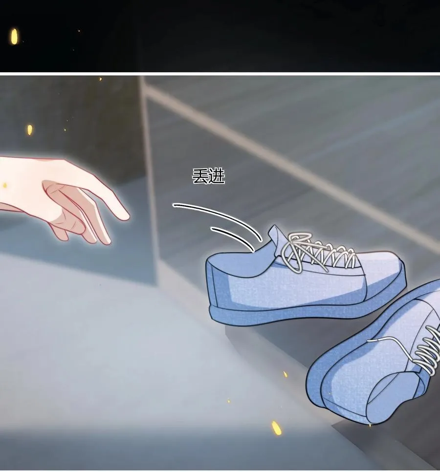 125 小羊真乖！ 第8页