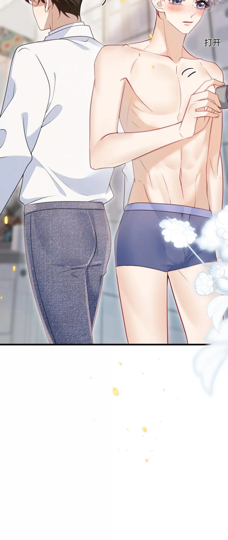 126 你捡一下吧！ 第6页