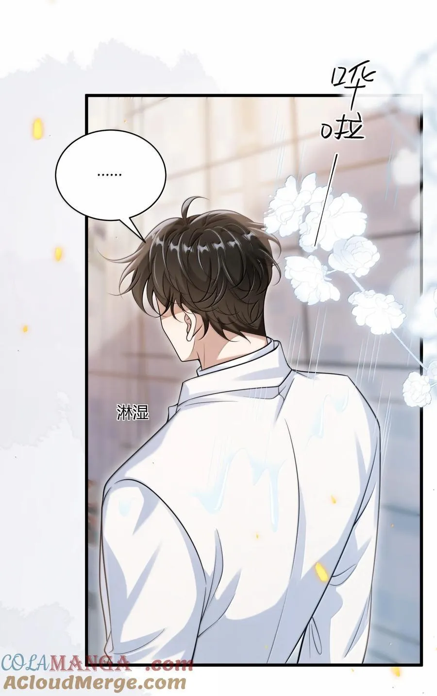 126 你捡一下吧！ 第7页
