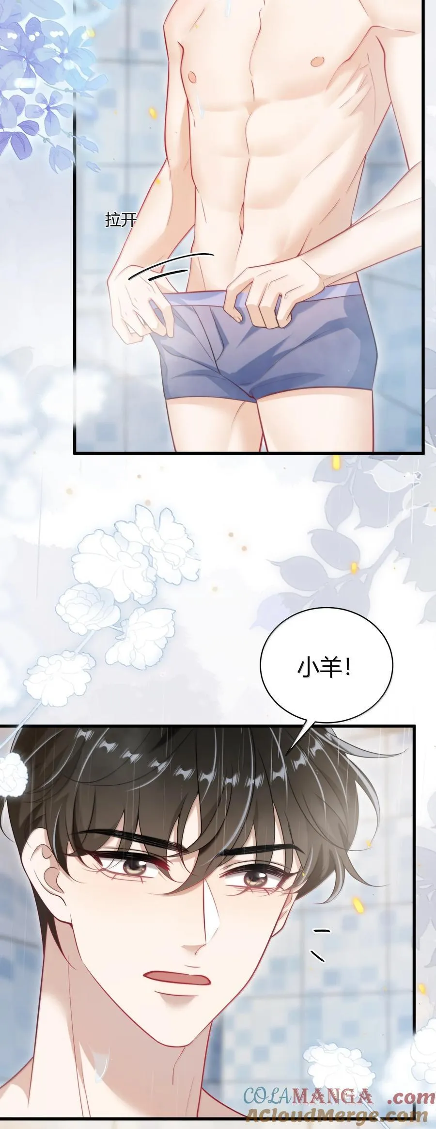 126 你捡一下吧！ 第13页