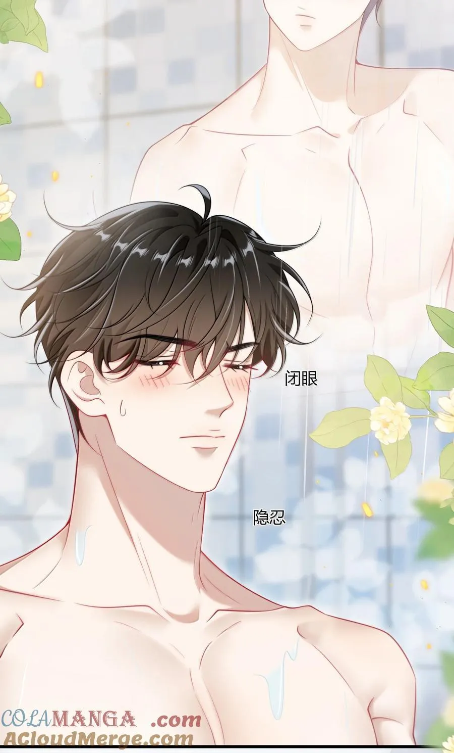 126 你捡一下吧！ 第17页
