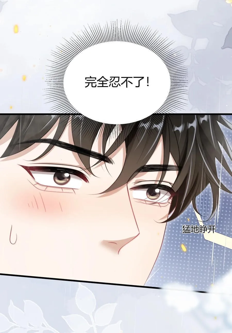 126 你捡一下吧！ 第18页