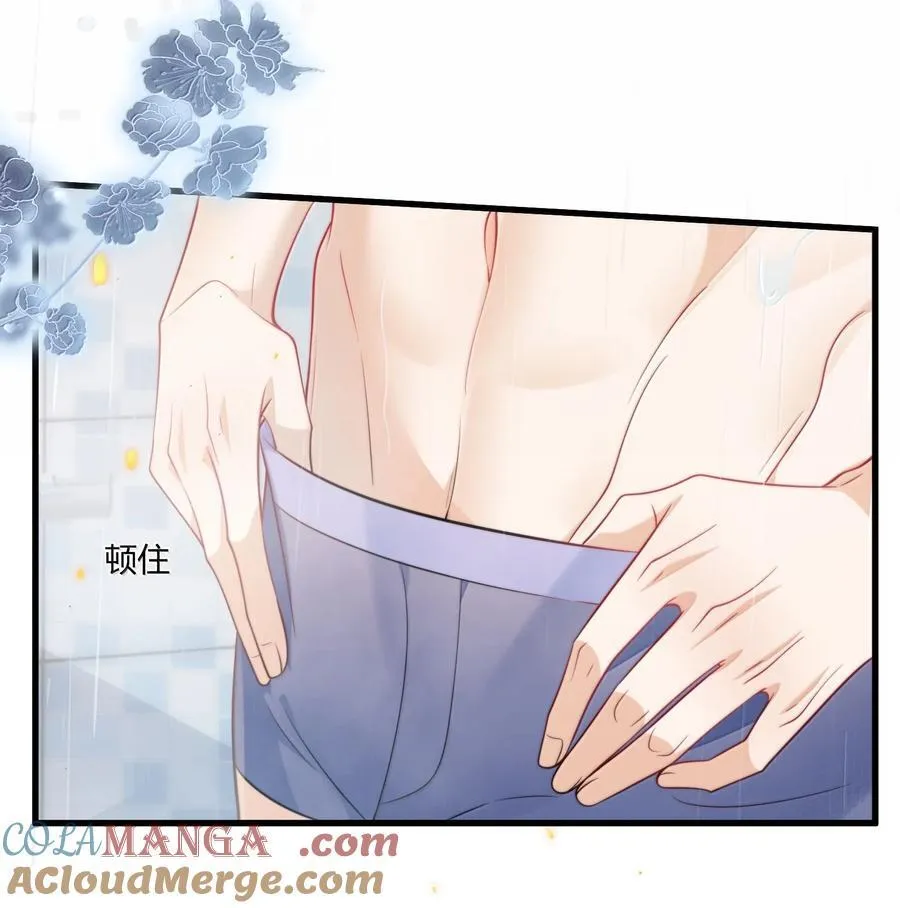 126 你捡一下吧！ 第21页