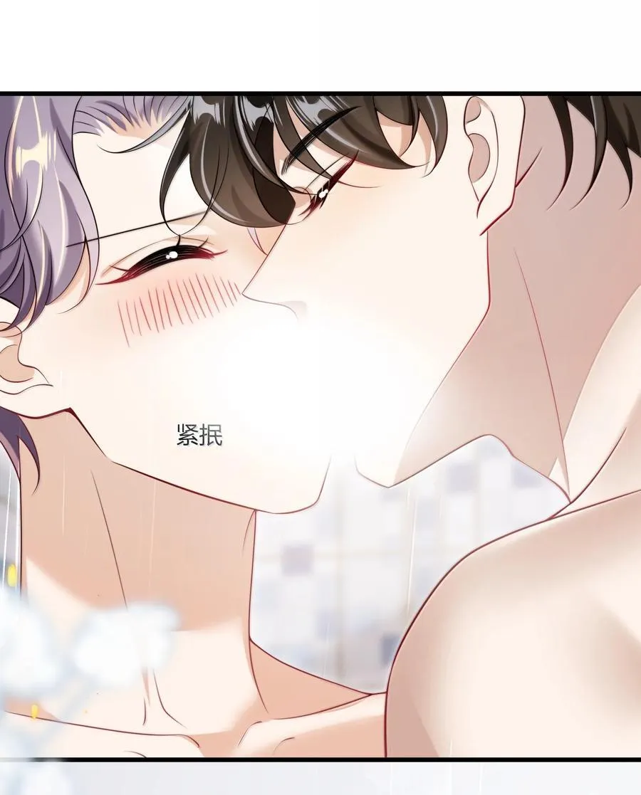 127 你不能这么叫我！ 第18页