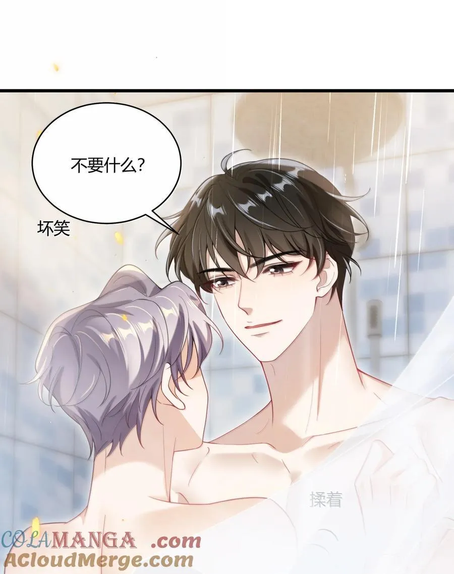 128 很喜欢 第3页
