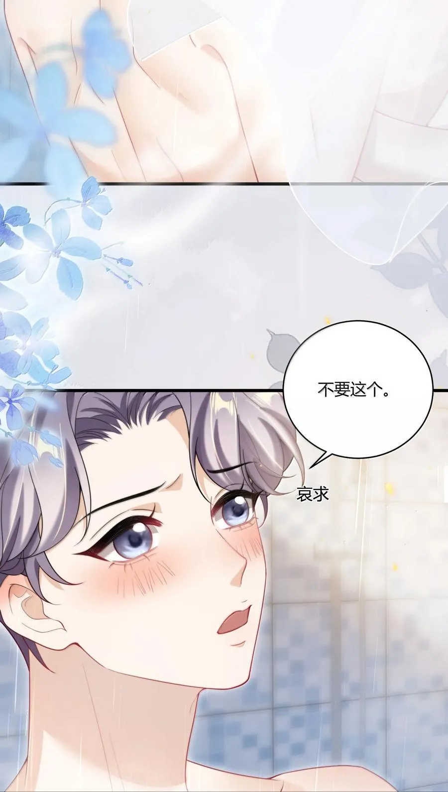 128 很喜欢 第4页