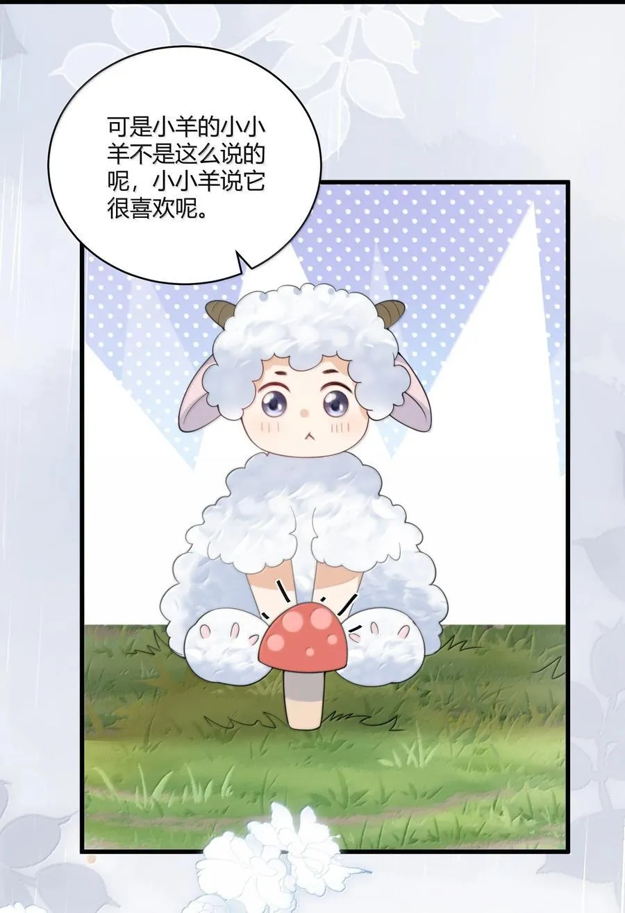 128 很喜欢 第10页