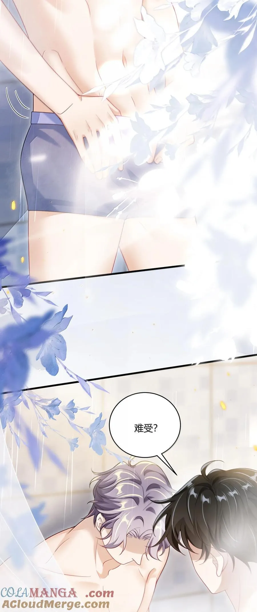 128 很喜欢 第15页