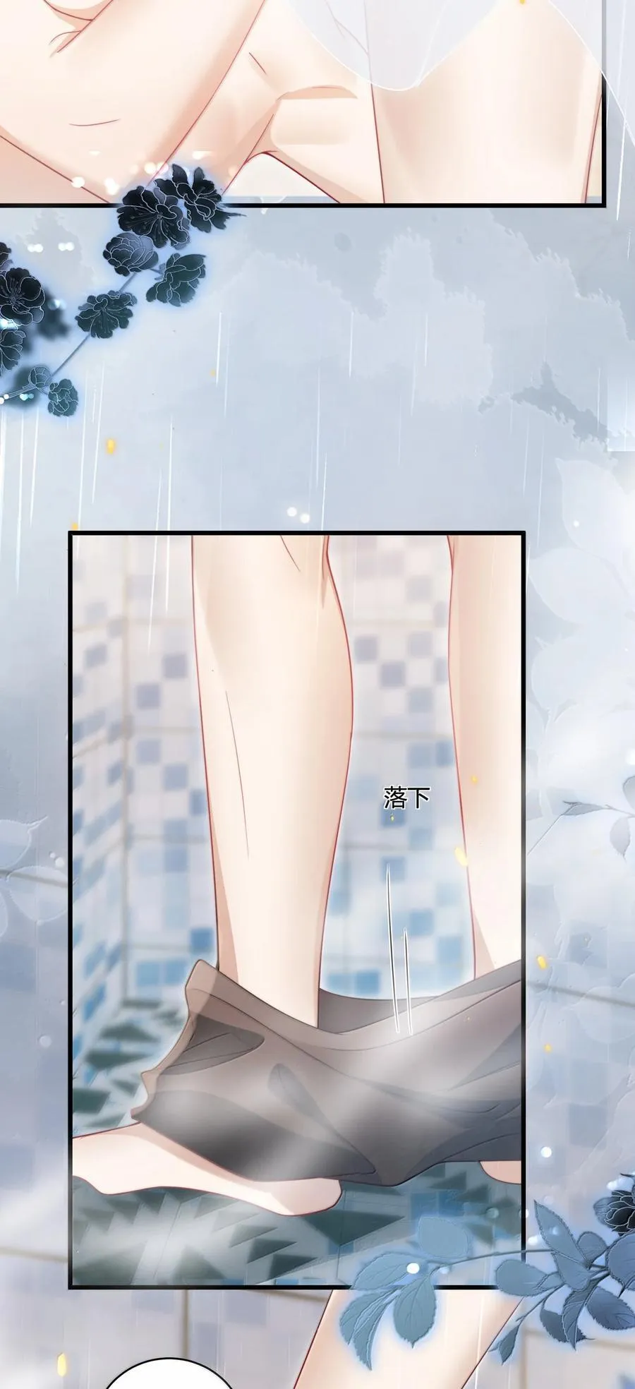 128 很喜欢 第26页