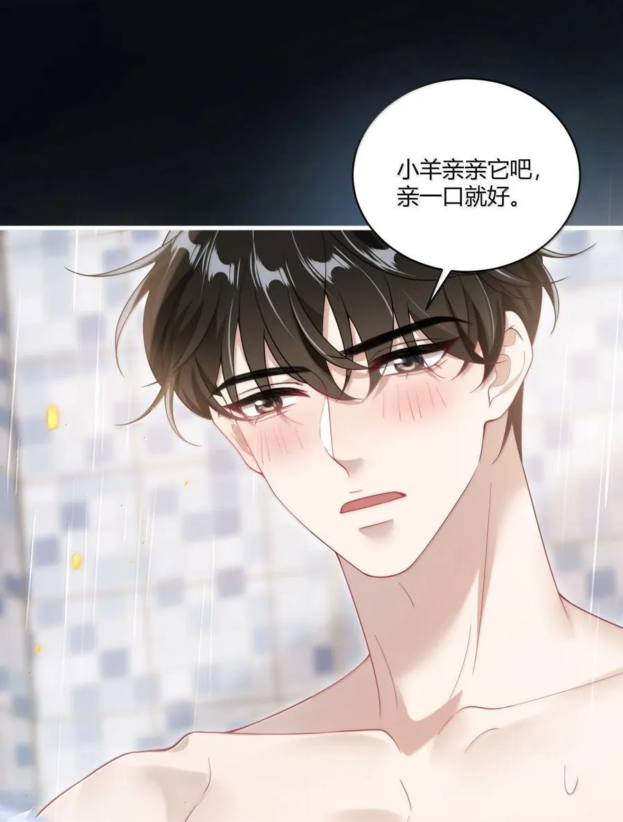 128 很喜欢 第28页