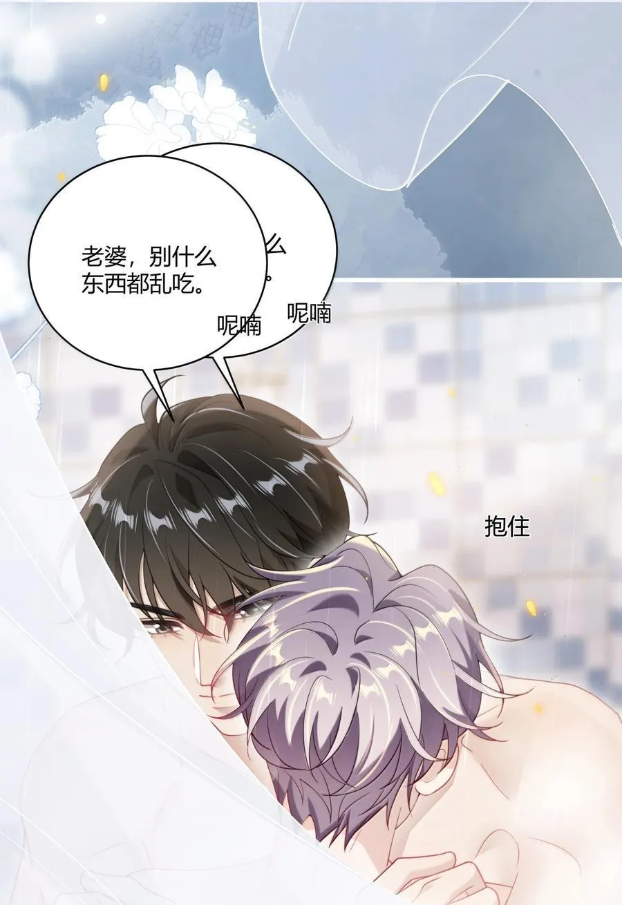 128 很喜欢 第34页
