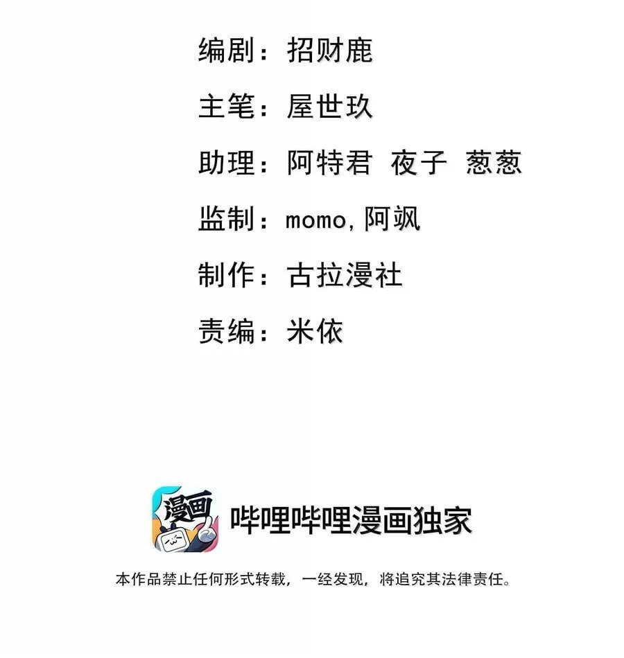 129 好可爱哦 第2页